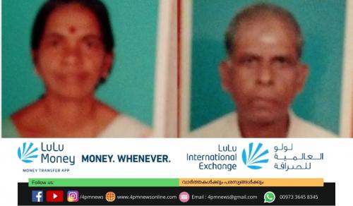 മൺട്രോതുരുത്തിൽ ഭാര്യയെ വെട്ടികൊന്ന് ഭർത്താവ് ആത്മഹത്യ ചെയ്തു മൺട്രോതുരുത്തിൽ ഭാര്യയെ വെട്ടികൊന്ന് ഭർത്താവ് ആത്മഹത്യ ചെയ്തു