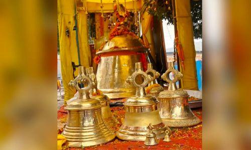 രാമക്ഷേത്രത്തിനുള്ള ഭീമൻ അമ്പലമണി അയോധ്യയിൽ; 2,400 കിലോഗ്രാം ഭാരം രാമക്ഷേത്രത്തിനുള്ള ഭീമൻ അമ്പലമണി അയോധ്യയിൽ; 2,400 കിലോഗ്രാം ഭാരം