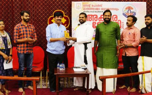അവധിക്കാല മലയാള പഠന കളരി അവധിക്കാല മലയാള പഠന കളരി