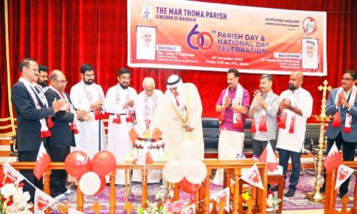 ബഹ്റൈൻ മാർത്തോമ ഇടവകയുടെ അറുപതാമത് ഇടവകദിനവും ബഹ്റൈൻ ദേശീയദിനാഘോഷവും സംഘടിപ്പിച്ചു ബഹ്റൈൻ മാർത്തോമ ഇടവകയുടെ അറുപതാമത് ഇടവകദിനവും ബഹ്റൈൻ ദേശീയദിനാഘോഷവും സംഘടിപ്പിച്ചു