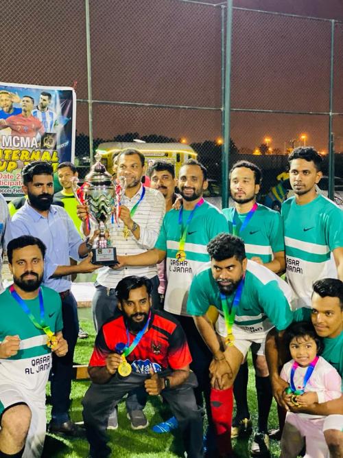 ΜCΜΑ ഇന്റനെൽ കപ്പ്‌ 2023 ഖസർ അൽ ജിനാൻ ടീം വിജയിച്ചു