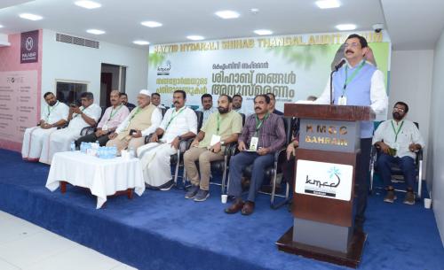ബഹ്റൈൻ കെഎംസിസി പാണക്കാട് സയ്യിദ് മുഹമ്മദ് അലി ശിഹാബ് തങ്ങളിന്റെ അനുസ്മരണ പരിപാടി സംഘടിപ്പിച്ചു ബഹ്റൈൻ കെഎംസിസി പാണക്കാട് സയ്യിദ് മുഹമ്മദ് അലി ശിഹാബ് തങ്ങളിന്റെ അനുസ്മരണ പരിപാടി സംഘടിപ്പിച്ചു