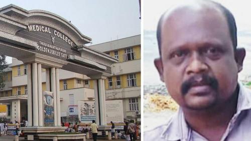 തിരുവനന്തപുരം മെഡിക്കല്‍ കോളജില്‍ രോഗി മരിച്ച സംഭവം: ചികിത്സാപ്പിഴവില്ലെന്ന് അന്വേഷണ റിപ്പോര്‍ട്ട്