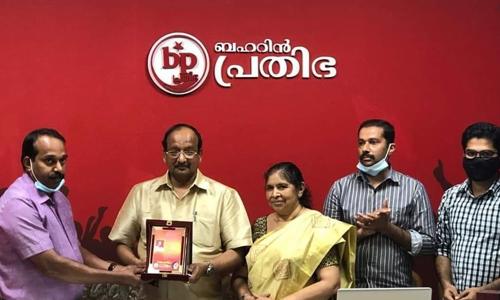 പി ടി തോമസിന് ബഹ്റൈൻ പ്രതിഭ യാത്രയയപ്പ് നൽകി പി ടി തോമസിന് ബഹ്റൈൻ പ്രതിഭ യാത്രയയപ്പ് നൽകി