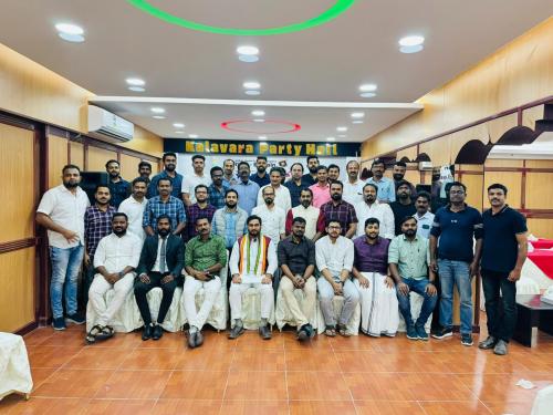 ഐ.വൈ.സി.സി റിപ്പബ്ലിക്ക് ദിന സംഗമം യങ് ഇന്ത്യ സംഘടിപ്പിച്ചു ഐ.വൈ.സി.സി റിപ്പബ്ലിക്ക് ദിന സംഗമം യങ് ഇന്ത്യ സംഘടിപ്പിച്ചു