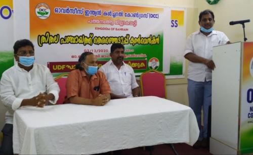 ത്രിതല പഞ്ചായത്ത്‌ തെരഞ്ഞെടുപ്പ് - ഒഐസിസി പത്തനംതിട്ട ജില്ലാ കമ്മറ്റി കൺവൻഷൻ നടത്തി