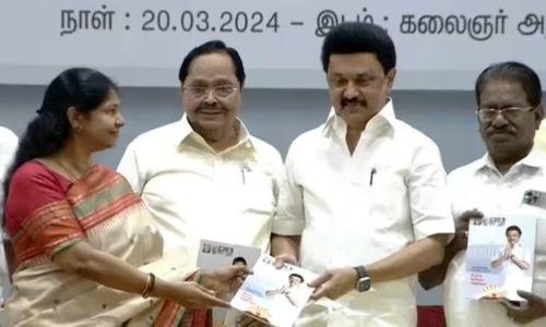 സ്ഥാനാർത്ഥികളെ പ്രഖ്യാപിച്ച് ഡിഎംകെ; കനിമൊഴിയും ദയാനിധി മാരനും വീണ്ടും ജനവിധി തേടും സ്ഥാനാർത്ഥികളെ പ്രഖ്യാപിച്ച് ഡിഎംകെ; കനിമൊഴിയും ദയാനിധി മാരനും വീണ്ടും ജനവിധി തേടും
