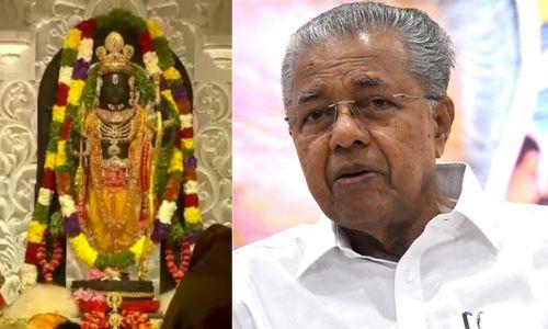 ഒരു മത സ്ഥാപനത്തിന്റെ ഉദ്ഘാടനം രാഷ്ട്രത്തിന്റെ പരിപാടിയാക്കിയെന്ന് മുഖ്യമന്ത്രി ഒരു മത സ്ഥാപനത്തിന്റെ ഉദ്ഘാടനം രാഷ്ട്രത്തിന്റെ പരിപാടിയാക്കിയെന്ന് മുഖ്യമന്ത്രി
