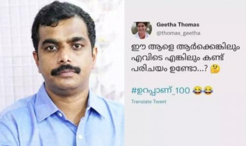 ജോ ജോസഫിനെതിരായ വ്യാജ വീഡിയോ പ്രചാരണം; കോണ്ഗ്രസ് മുന് മണ്ഡലം ഭാരവാഹി അറസ്റ്റില് ജോ ജോസഫിനെതിരായ വ്യാജ വീഡിയോ പ്രചാരണം; കോണ്ഗ്രസ് മുന് മണ്ഡലം ഭാരവാഹി അറസ്റ്റില്