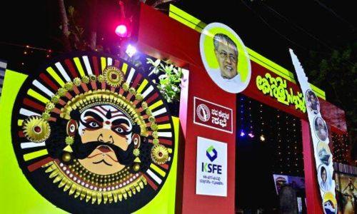 നവകേരള സദസിന് മാവോയിസ്റ്റ് ഭീഷണി; കോഴിക്കോട് ജില്ലയിൽ കനത്ത സുരക്ഷ നവകേരള സദസിന് മാവോയിസ്റ്റ് ഭീഷണി; കോഴിക്കോട് ജില്ലയിൽ കനത്ത സുരക്ഷ