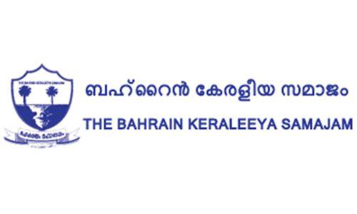 ബഹ്‌റൈൻ കേരളീയ സമാജത്തിൽ നാളെ 'സൗപർണിക' നാടകം അരങ്ങേറും
