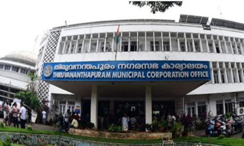 യുഡിഎഫിന്റെ അവിശ്വാസ പ്രമേയ നീക്കം പൊളിഞ്ഞു; സിപിഎം കളംമാറ്റിയതോടെ യുഡിഎഫ് പിന്മാറി