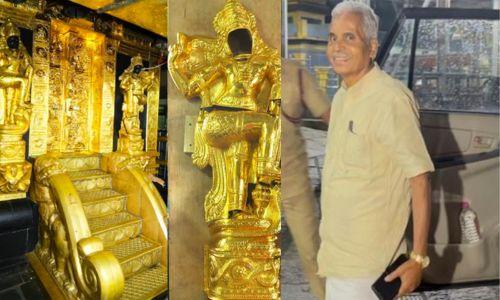 അന്വേഷണം ഊർജിതമാക്കുന്നു : ജസ്റ്റീസ് കെ.ടി.ശങ്കരൻ സന്നിധാനത്തേക്ക് അന്വേഷണം ഊർജിതമാക്കുന്നു : ജസ്റ്റീസ് കെ.ടി.ശങ്കരൻ സന്നിധാനത്തേക്ക്