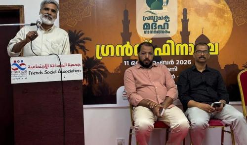 ബഹ്റൈൻ എഫ്.എസ്.എ സർഗവേദി പ്രവാചക മദ്ഹ് ഗാന മത്സരം: വിജയികളെ പ്രഖ്യാപിച്ചു