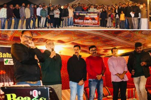 ബഹ്‌റൈൻ നവകേരള ഡെസെർട്ട് ക്യാമ്പ് സംഘടിപ്പിച്ചു; സൗഹൃദ സംഗമമായി സാഖിറിലെ ആഘോഷരാവ്