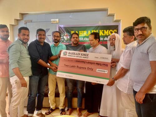 ബൈത്തുറഹ്മക്ക് വേണ്ടിയുള്ള സംഭാവന നൽകി ബഹ്റൈൻ മഞ്ചേശ്വരം കെഎംസിസി മണ്ഡലം കമ്മിറ്റി ബൈത്തുറഹ്മക്ക് വേണ്ടിയുള്ള സംഭാവന നൽകി ബഹ്റൈൻ മഞ്ചേശ്വരം കെഎംസിസി മണ്ഡലം കമ്മിറ്റി