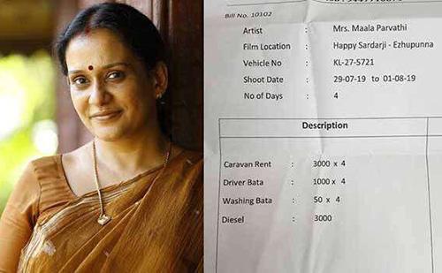 അമ്മ നടി ആണെങ്കിലും മൂത്രം ഒഴിക്കണമല്ലോ, അതോ വേണ്ടേ? നായകനും നായികയ്ക്കും മാത്രമേ ഉള്ളോ ഈ ആവശ്യങ്ങൾ‍?; മാലാ പാർ‍വതി