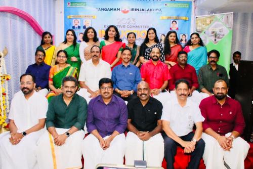 സംഗമം ഇരിഞ്ഞാലക്കുട 2023-24 സ്ഥാനാരോഹണ ചടങ്ങ് സംഘടിപ്പിച്ചു സംഗമം ഇരിഞ്ഞാലക്കുട 2023-24 സ്ഥാനാരോഹണ ചടങ്ങ് സംഘടിപ്പിച്ചു