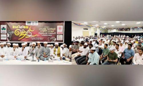 ഐസിഎഫ് സംഘടിപ്പിച്ച ഈദ് മെഹ്ഫിൽ ശ്രദ്ധേയമായി