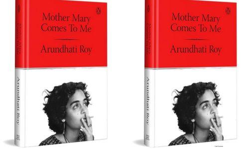 അരുന്ധതി റോയിയുടെ പുസ്തകത്തിന്റെ കവര്‍ പേജ് മാറ്റണമെന്ന ആവശ്യം; ഹർജി തള്ളി ഹൈക്കോടതി