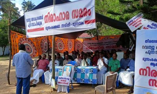 സർക്കാർ പറ്റിച്ചു ശക്തമായ സമരവുമായി മുന്നോട്ട് പോകുമെന്ന് മുനമ്പം ജനത സർക്കാർ പറ്റിച്ചു ശക്തമായ സമരവുമായി മുന്നോട്ട് പോകുമെന്ന് മുനമ്പം ജനത