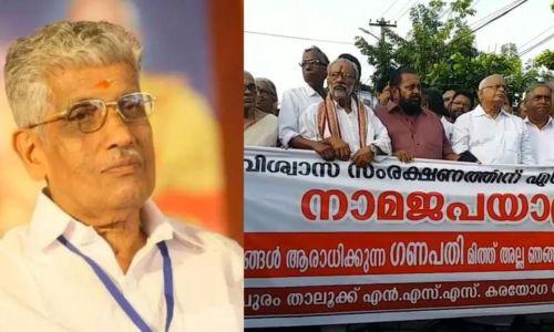 നാമജപ യാത്രക്കെതിരായ കേസ്; എന്എസ്എസ് ഹൈക്കോടതിയിലേക്ക് നാമജപ യാത്രക്കെതിരായ കേസ്; എന്എസ്എസ് ഹൈക്കോടതിയിലേക്ക്