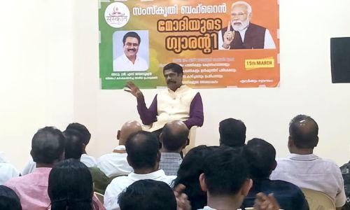 സംസ്കൃതി ബഹ്റൈൻ പ്രഭാഷണം സംഘടിപ്പിച്ചു സംസ്കൃതി ബഹ്റൈൻ പ്രഭാഷണം സംഘടിപ്പിച്ചു
