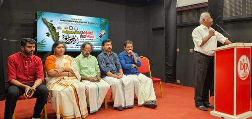കേരളപ്പിറവി ദിനാഘോഷം വിപുലമായി ആഘോഷിച്ച് പ്രതിഭ മലയാളം പാഠശാല കേരളപ്പിറവി ദിനാഘോഷം വിപുലമായി ആഘോഷിച്ച് പ്രതിഭ മലയാളം പാഠശാല