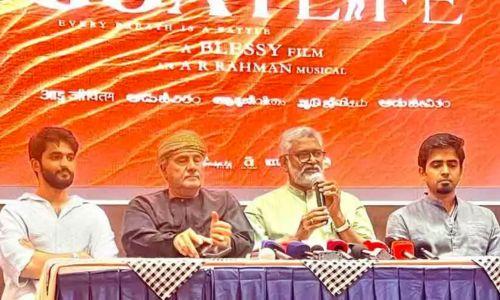 അബ്ദുറഹീമിനെ കുറിച്ച് സിനിമ ചെയ്യാൻ ഉദ്ദേശിക്കുന്നില്ലെന്ന് സംവിധായകൻ ബ്ലസി അബ്ദുറഹീമിനെ കുറിച്ച് സിനിമ ചെയ്യാൻ ഉദ്ദേശിക്കുന്നില്ലെന്ന് സംവിധായകൻ ബ്ലസി