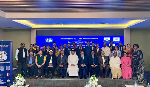 പ്രവാസി ലീഗൽ സെൽ ബഹ്‌റൈൻ ചാപ്റ്റർ കണക്റ്റിംഗ് പീപ്പിൾ അഞ്ചാം സെഷൻ സംഘടിപ്പിച്ചു