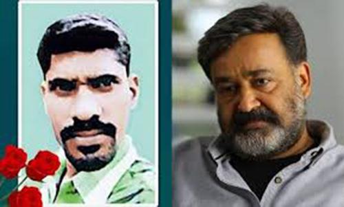 ലിനുവിന്റെ കുടുംബത്തിന് വീടുവച്ച് നൽ‍കുമെന്ന് മോഹൻലാൽ