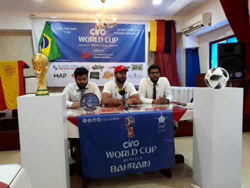 ‘സിറോ’ ബഹ്‌റൈൻ ലോകകപ്പ്​   മാതൃക മത്​സരം നാളെ