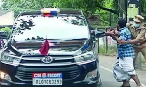 മുഖ്യമന്ത്രി പിണറായി വിജയനെ കരിങ്കൊടി കാണിക്കുന്നതിനിടെ അകമ്പടി വാഹനമിടിച്ച് കോൺഗ്രസ് പ്രവർത്തകന്റെ കാലൊടിഞ്ഞു മുഖ്യമന്ത്രി പിണറായി വിജയനെ കരിങ്കൊടി കാണിക്കുന്നതിനിടെ അകമ്പടി വാഹനമിടിച്ച് കോൺഗ്രസ് പ്രവർത്തകന്റെ കാലൊടിഞ്ഞു