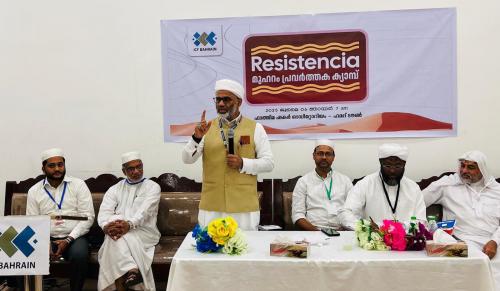 ഐ.സി.എഫ്. ബഹ്റൈൻ മുഹറം ക്യാമ്പ് സംഘടിപ്പിച്ചു ഐ.സി.എഫ്. ബഹ്റൈൻ മുഹറം ക്യാമ്പ് സംഘടിപ്പിച്ചു