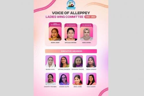 വോയ്സ് ഓഫ് ആലപ്പിയുടെ വനിതാ വിഭാഗം എക്സിക്യൂട്ടീവ് കമ്മറ്റി പുനഃസംഘടിപ്പിച്ചു വോയ്സ് ഓഫ് ആലപ്പിയുടെ വനിതാ വിഭാഗം എക്സിക്യൂട്ടീവ് കമ്മറ്റി പുനഃസംഘടിപ്പിച്ചു