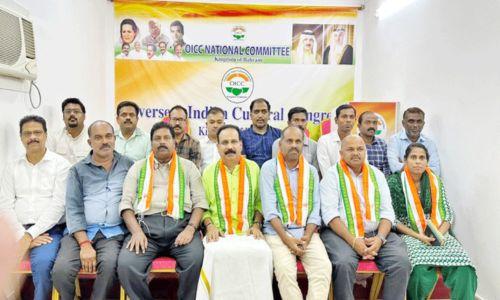 ബഹ്റൈൻ ഒ.ഐ.സി.സി തിരുവനന്തപുരം ജില്ല കമ്മിറ്റിയുടെ പുതിയ ഭാരവാഹികളെ തെരഞ്ഞെടുത്തു ബഹ്റൈൻ ഒ.ഐ.സി.സി തിരുവനന്തപുരം ജില്ല കമ്മിറ്റിയുടെ പുതിയ ഭാരവാഹികളെ തെരഞ്ഞെടുത്തു