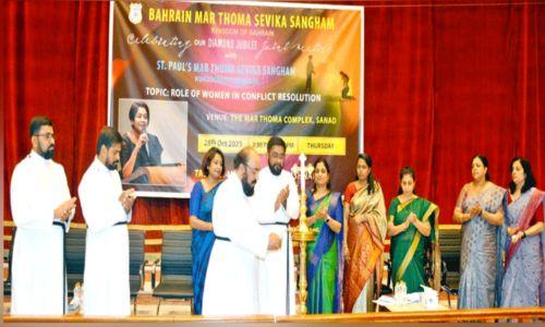 വജ്രജൂബിലി നിറവിൽ ബഹ്റൈൻ മാർത്തോമ സേവികാസംഘം വജ്രജൂബിലി നിറവിൽ ബഹ്റൈൻ മാർത്തോമ സേവികാസംഘം