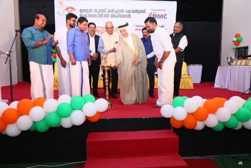 ഇന്ത്യൻ യൂത്ത് കൾച്ചറൽ കോൺഗ്രസ് ബഹ്റൈൻ പ്രവർത്തനോദ്ഘാടനവും, ദേശീയ കൺവെൻഷനും സംഘടിപ്പിച്ചു ഇന്ത്യൻ യൂത്ത് കൾച്ചറൽ കോൺഗ്രസ് ബഹ്റൈൻ പ്രവർത്തനോദ്ഘാടനവും, ദേശീയ കൺവെൻഷനും സംഘടിപ്പിച്ചു