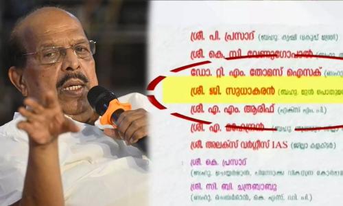 പെരുമ്പളം പാലം ഉദ്ഘാടനം: ക്ഷണം നിരസിച്ച് ജി. സുധാകരൻ; അനുനയ നീക്കവുമായി സിപിഎം