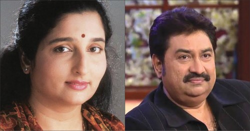 കുമാർ സാനുവും അനുരാധ പട്വാളും ബഹ്റിനിലെത്തുന്നു കുമാർ സാനുവും അനുരാധ പട്വാളും ബഹ്റിനിലെത്തുന്നു
