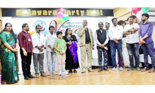 വോയ്സ് ഓഫ് ആലപ്പിയുടെ ഒന്നാം വാർഷികാഘോഷം; കുടുംബസംഗമം സംഘടിപ്പിച്ചു വോയ്സ് ഓഫ് ആലപ്പിയുടെ ഒന്നാം വാർഷികാഘോഷം; കുടുംബസംഗമം സംഘടിപ്പിച്ചു