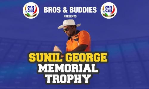 സുനിൽ ജോർജ് മെമ്മോറിയൽ ട്രോഫി അഞ്ചാം സീസൺ നവംബർ 28-ന് നടക്കും