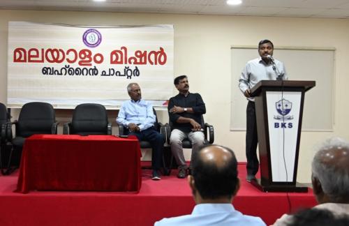 വിശ്വമലയാളം സംഘടനാ പ്രതിനിധികളുടെ യോഗം നടത്തി