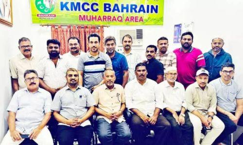 കെ.എം.സി.സി ബഹ്റൈൻ മുഹറഖ് ഏരിയ കമ്മിറ്റി പുതിയ ഭാരവാഹികളെ തിരഞ്ഞെടുത്തു കെ.എം.സി.സി ബഹ്റൈൻ മുഹറഖ് ഏരിയ കമ്മിറ്റി പുതിയ ഭാരവാഹികളെ തിരഞ്ഞെടുത്തു