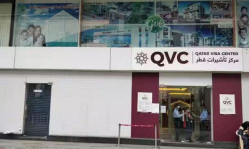 വിദേശരാജ്യങ്ങളിലെ ഖത്തർ വീസ സെന്ററുകളിൽ ഉടൻ കുടുംബ വീസ സേവനങ്ങൾ തുടങ്ങും