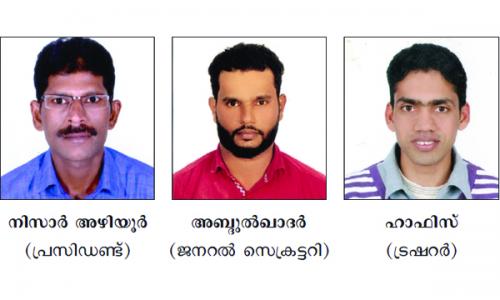 ഐ.എം.സി­.സി­ റി­ഫ ഏരി­യാ­ കമ്മറ്റി­ നി­ലവിൽ‍ വന്നു­