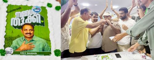 കെഎംസിസി പൊന്നാനി മണ്ഡലം കമ്മിറ്റി വിജയാഘോഷം സംഘടിപ്പിച്ചു