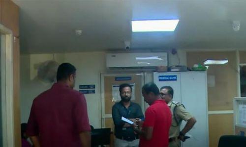 തൃശൂരിൽ വൻ ബാങ്ക് കൊള്ള; ജീവനക്കാരെ കത്തി കാട്ടി ഭീഷണിപ്പെടുത്തി 15 ലക്ഷം കവർന്നു തൃശൂരിൽ വൻ ബാങ്ക് കൊള്ള; ജീവനക്കാരെ കത്തി കാട്ടി ഭീഷണിപ്പെടുത്തി 15 ലക്ഷം കവർന്നു