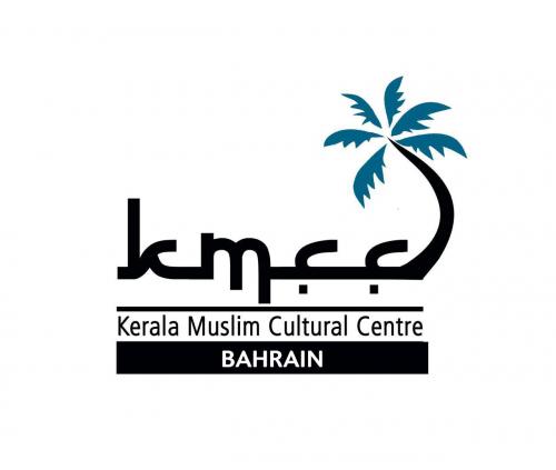 ബഹ്റൈൻ കെഎംസിസി കോട്ടക്കൽ മണ്ഡലം പ്രവർത്തക സംഗമവും കമ്മിറ്റി രൂപീകരണവും നാളെ ബഹ്റൈൻ കെഎംസിസി കോട്ടക്കൽ മണ്ഡലം പ്രവർത്തക സംഗമവും കമ്മിറ്റി രൂപീകരണവും നാളെ