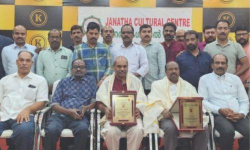 ബഹ്റൈൻ ജനത കൾച്ചറൽ സെന്റർ സ്വീകരണം നൽകി ബഹ്റൈൻ ജനത കൾച്ചറൽ സെന്റർ സ്വീകരണം നൽകി